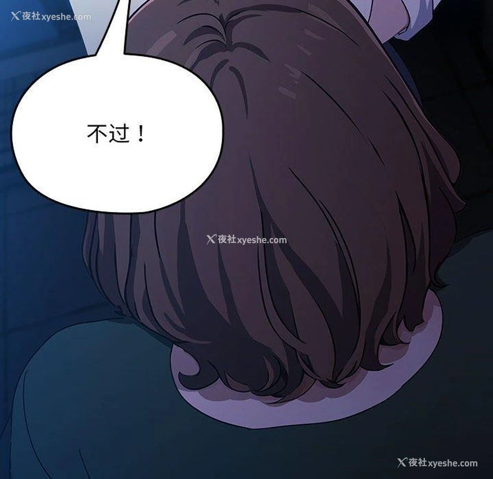 181P - 我家的赘婿大人