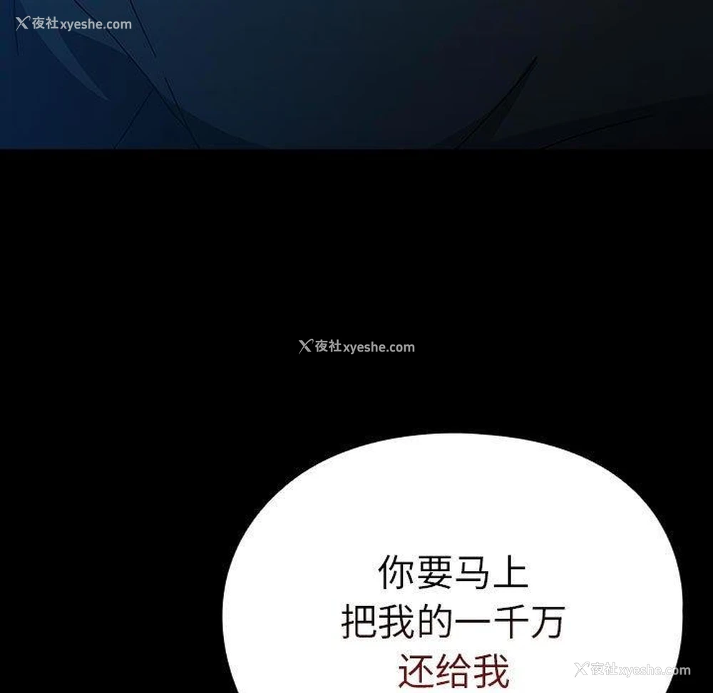 182P - 我家的赘婿大人