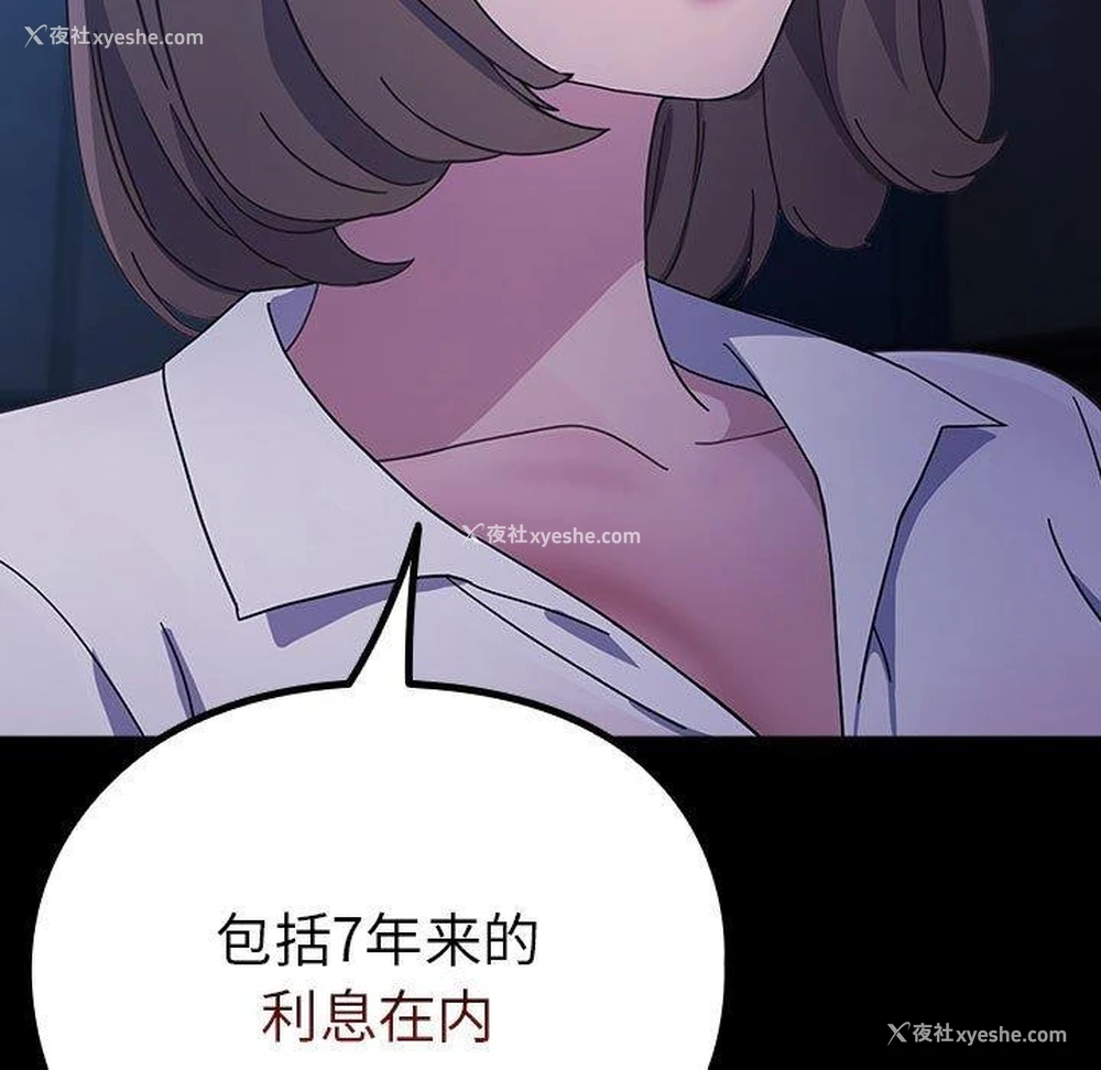 184P - 我家的赘婿大人