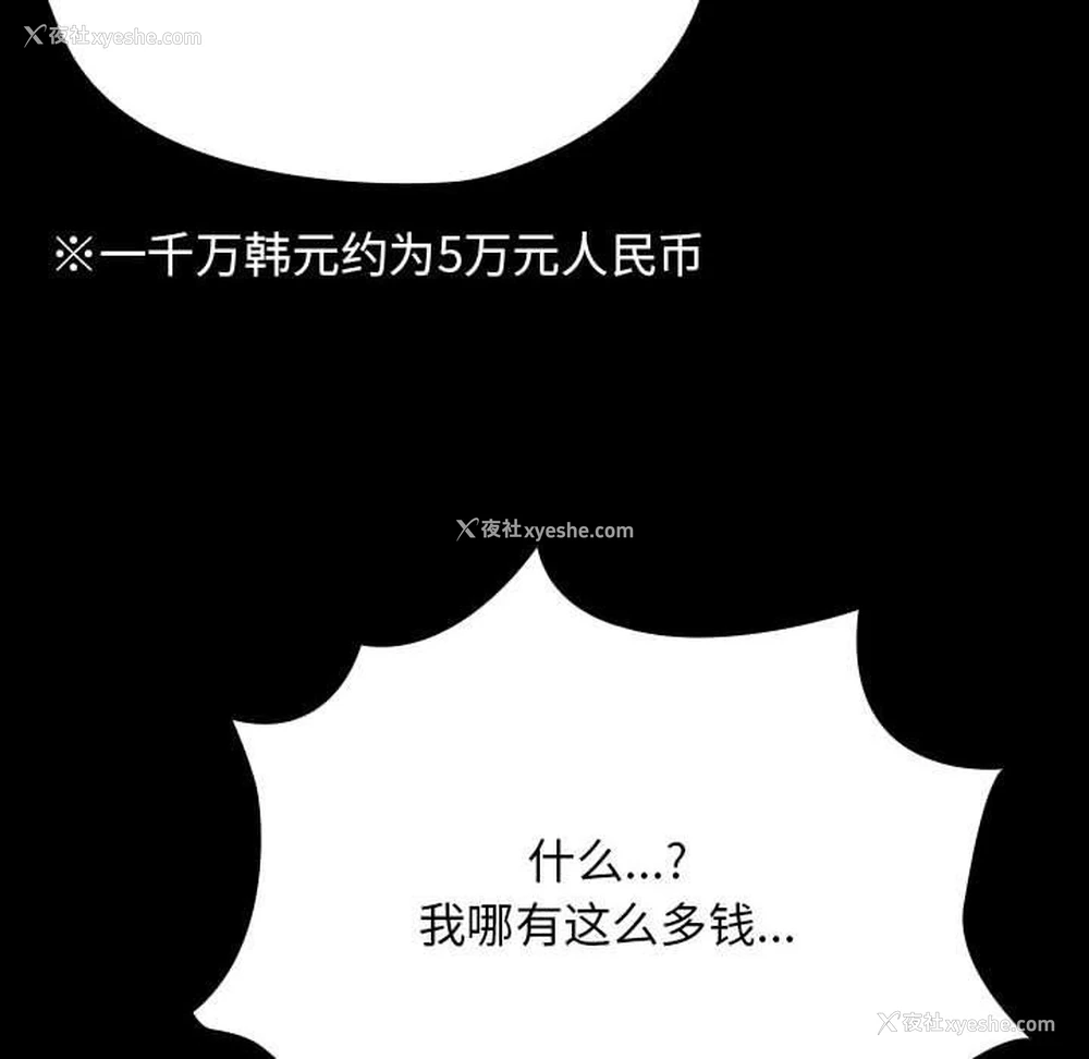 185P - 我家的赘婿大人
