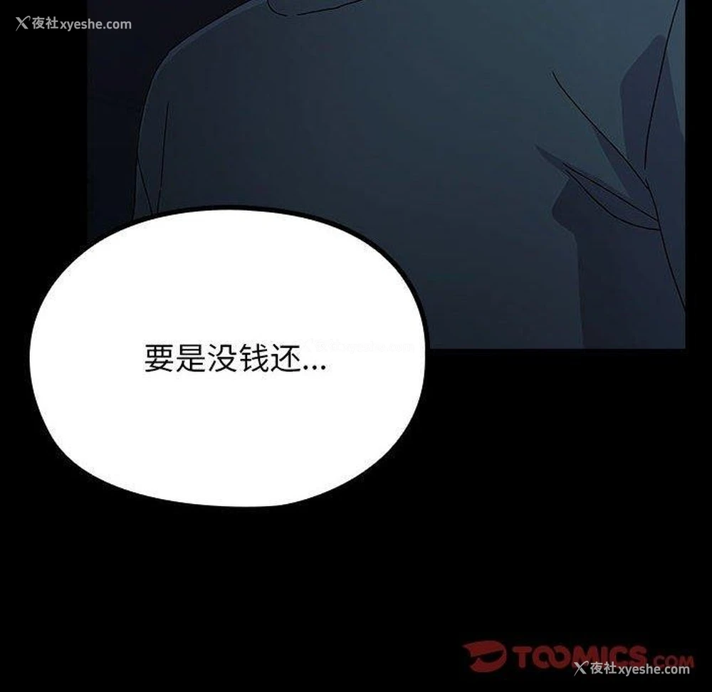 187P - 我家的赘婿大人