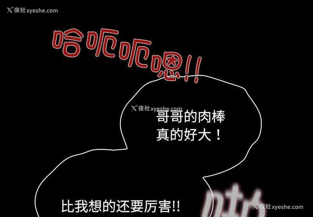 1P - 我家的赘婿大人