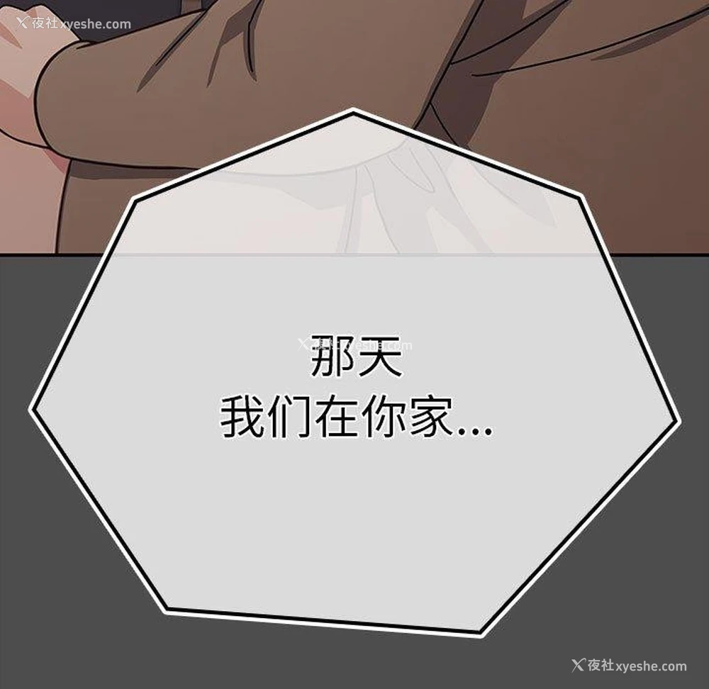 22P - 我家的赘婿大人