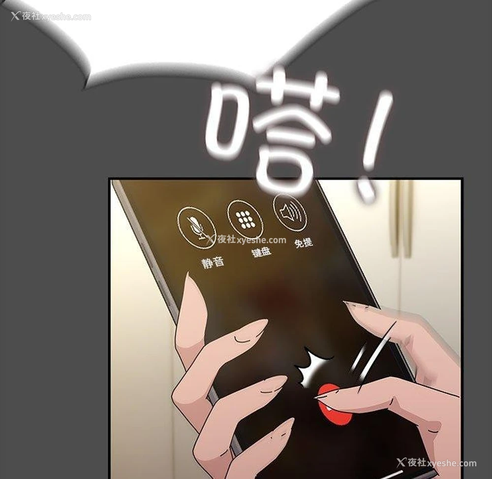 26P - 我家的赘婿大人