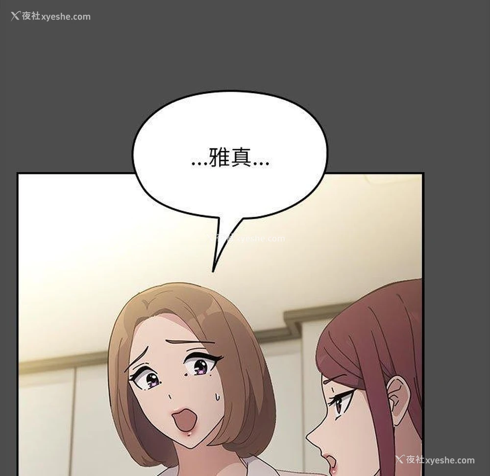 28P - 我家的赘婿大人