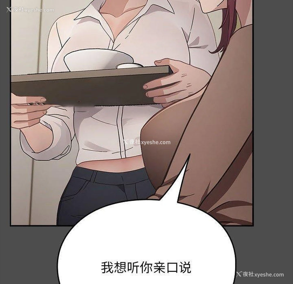 29P - 我家的赘婿大人