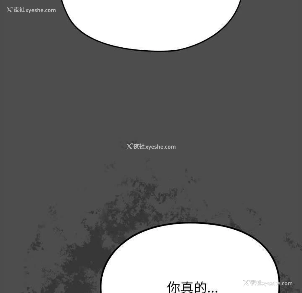 30P - 我家的赘婿大人