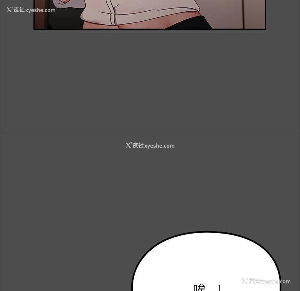 36P - 我家的赘婿大人