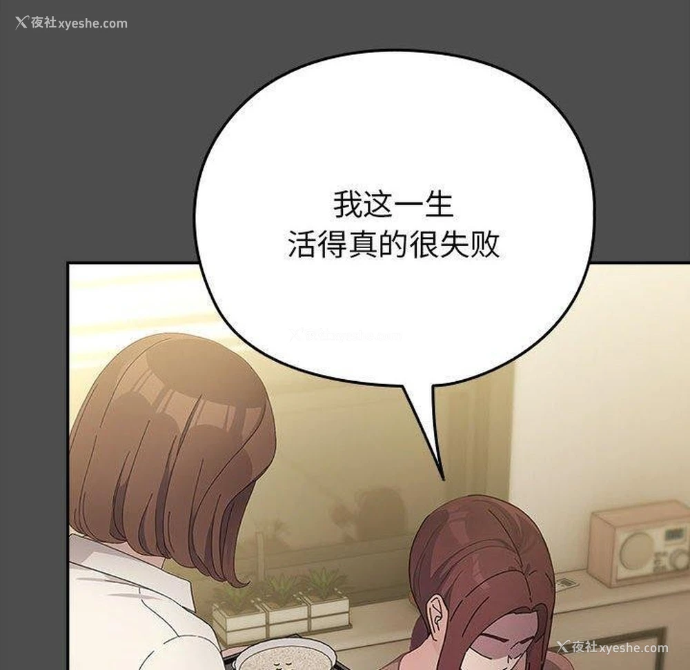 39P - 我家的赘婿大人