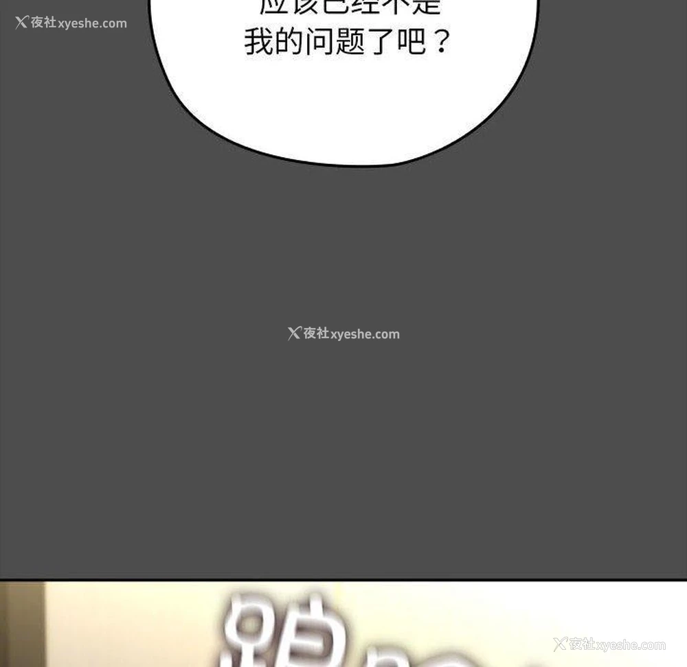41P - 我家的赘婿大人