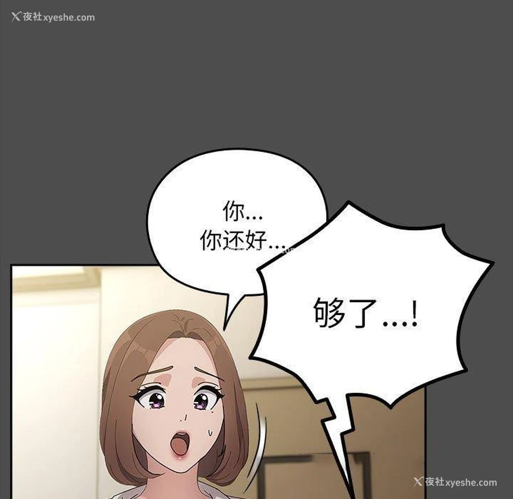 44P - 我家的赘婿大人