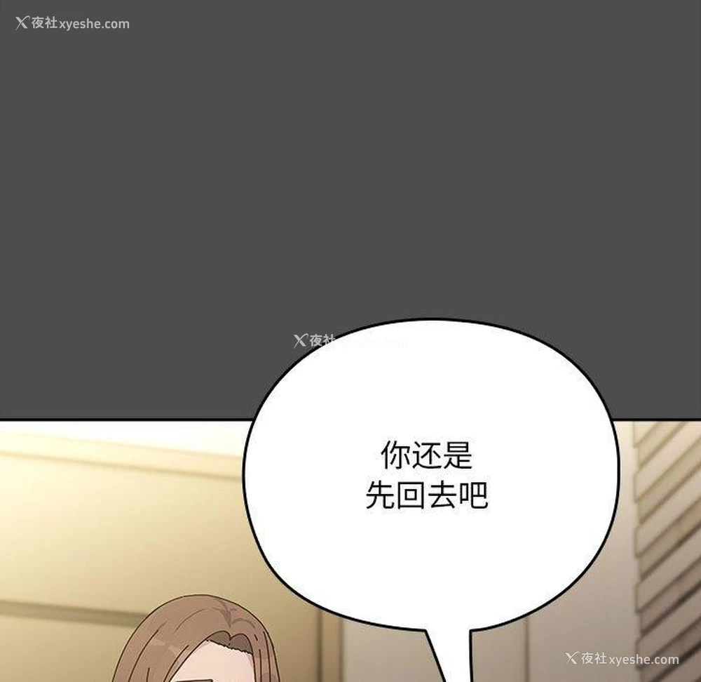 48P - 我家的赘婿大人