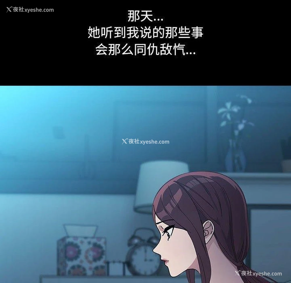53P - 我家的赘婿大人