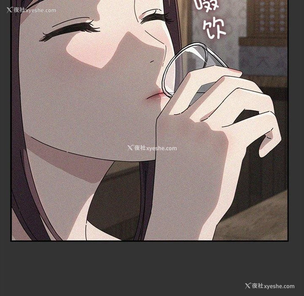 58P - 我家的赘婿大人
