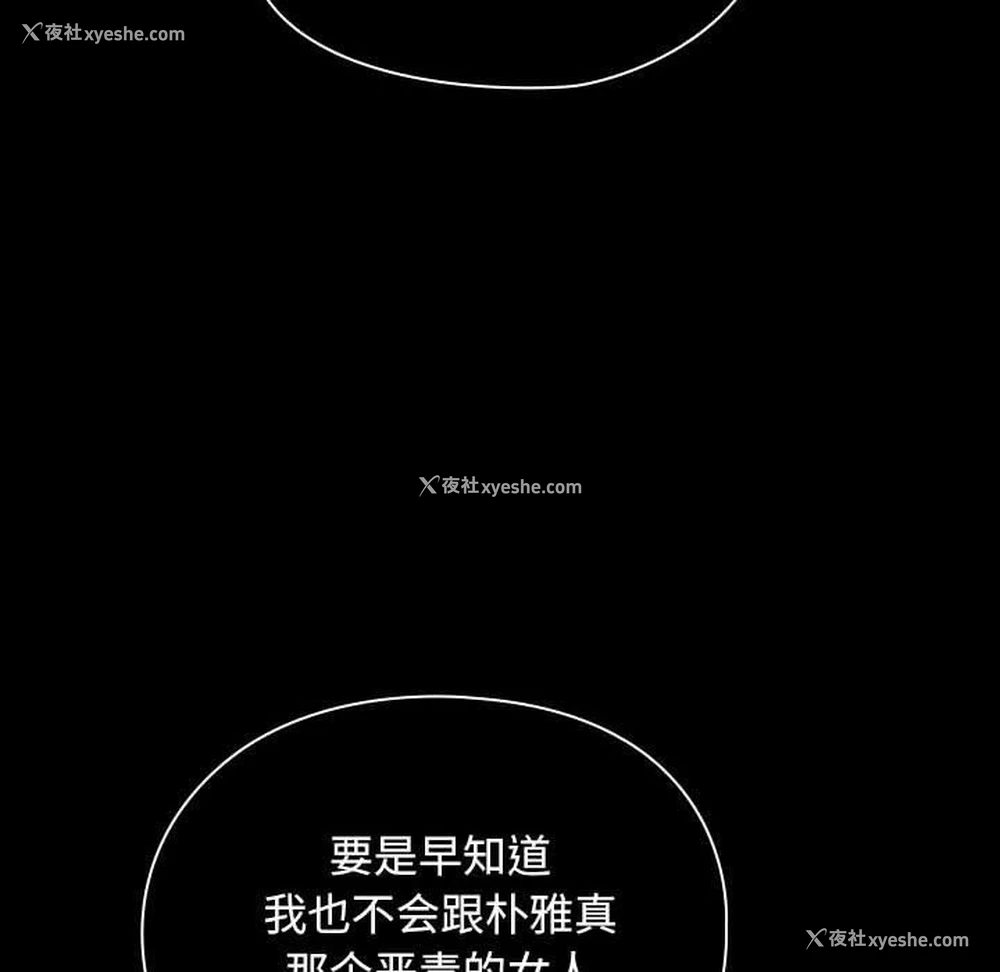 5P - 我家的赘婿大人