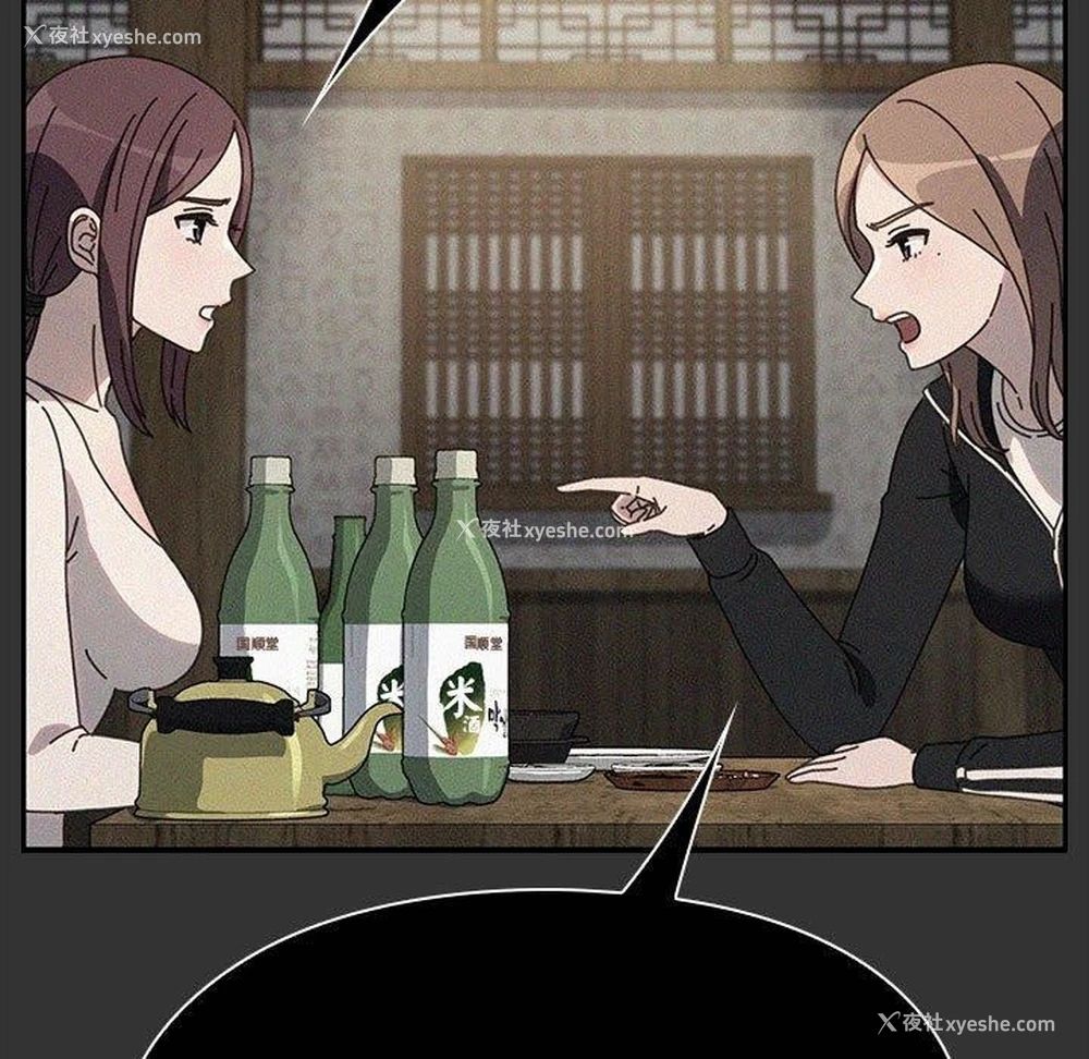 60P - 我家的赘婿大人