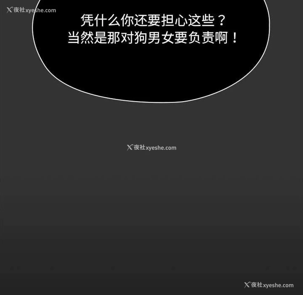 61P - 我家的赘婿大人