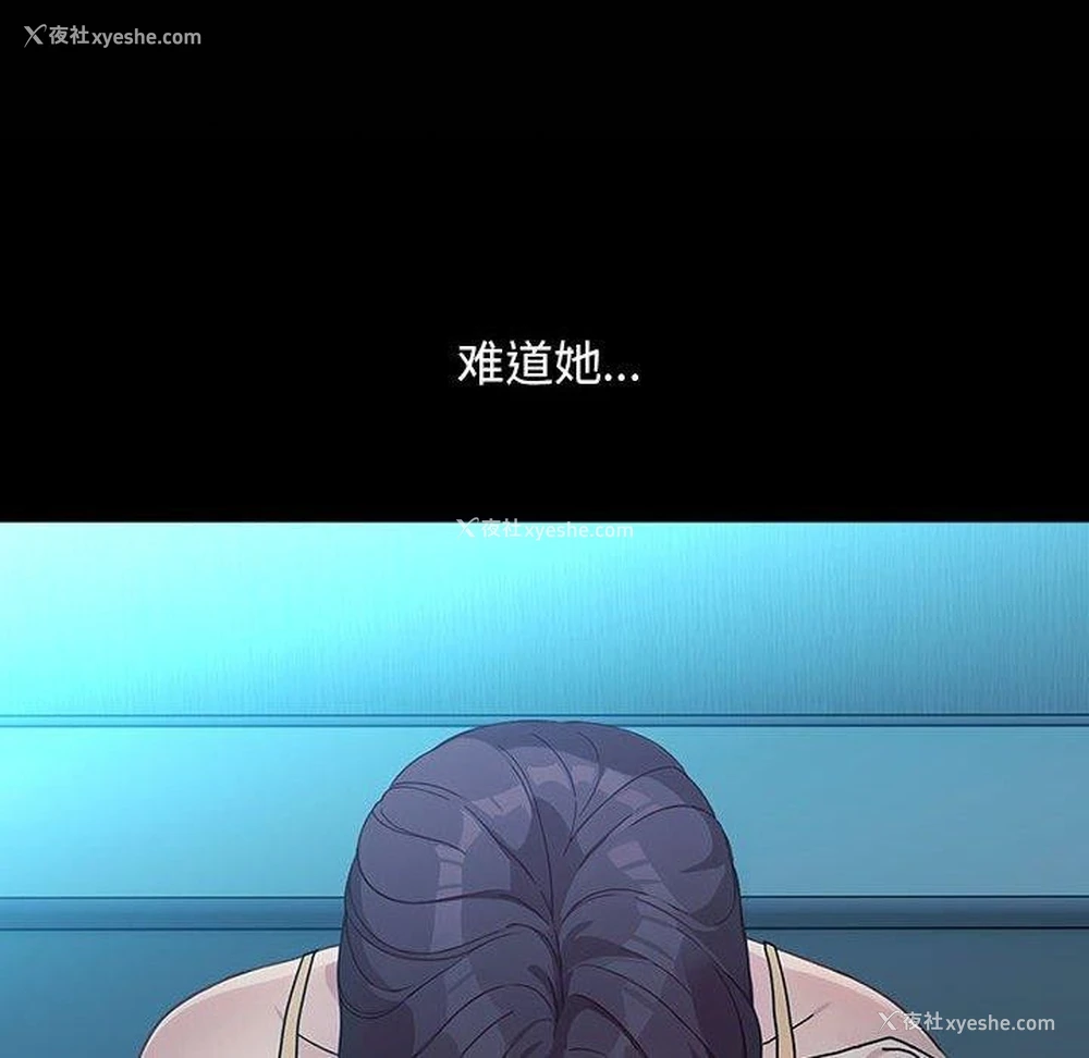 63P - 我家的赘婿大人