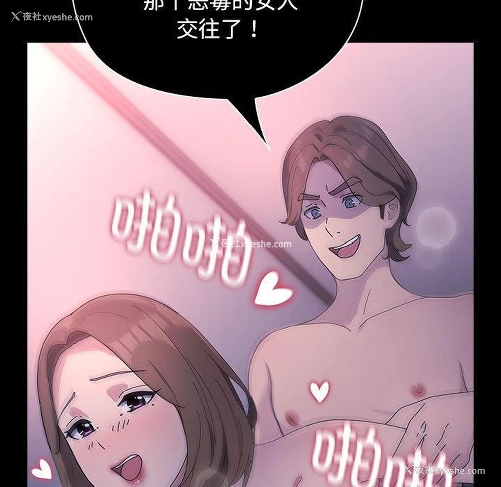 6P - 我家的赘婿大人
