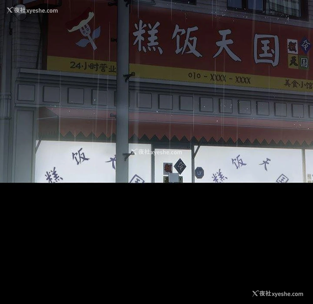70P - 我家的赘婿大人