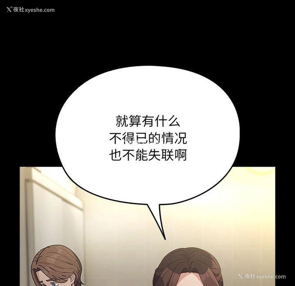 73P - 我家的赘婿大人
