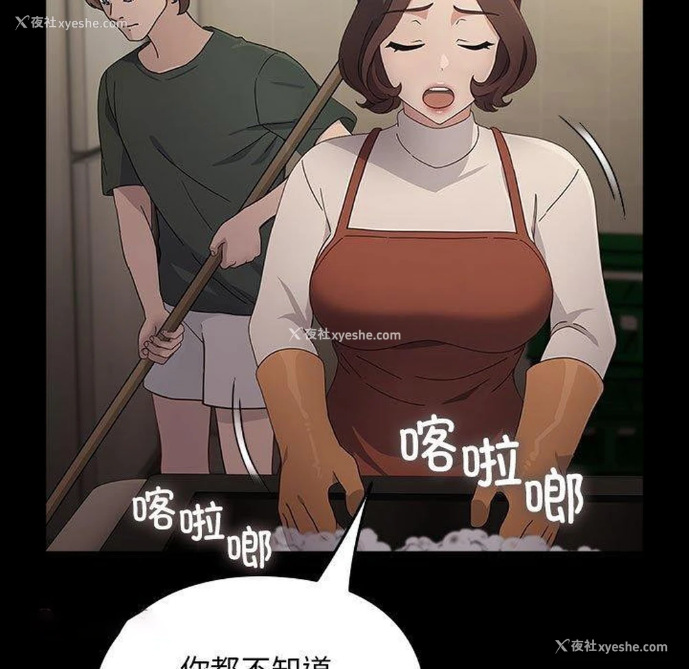74P - 我家的赘婿大人