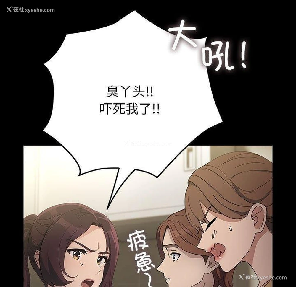 78P - 我家的赘婿大人