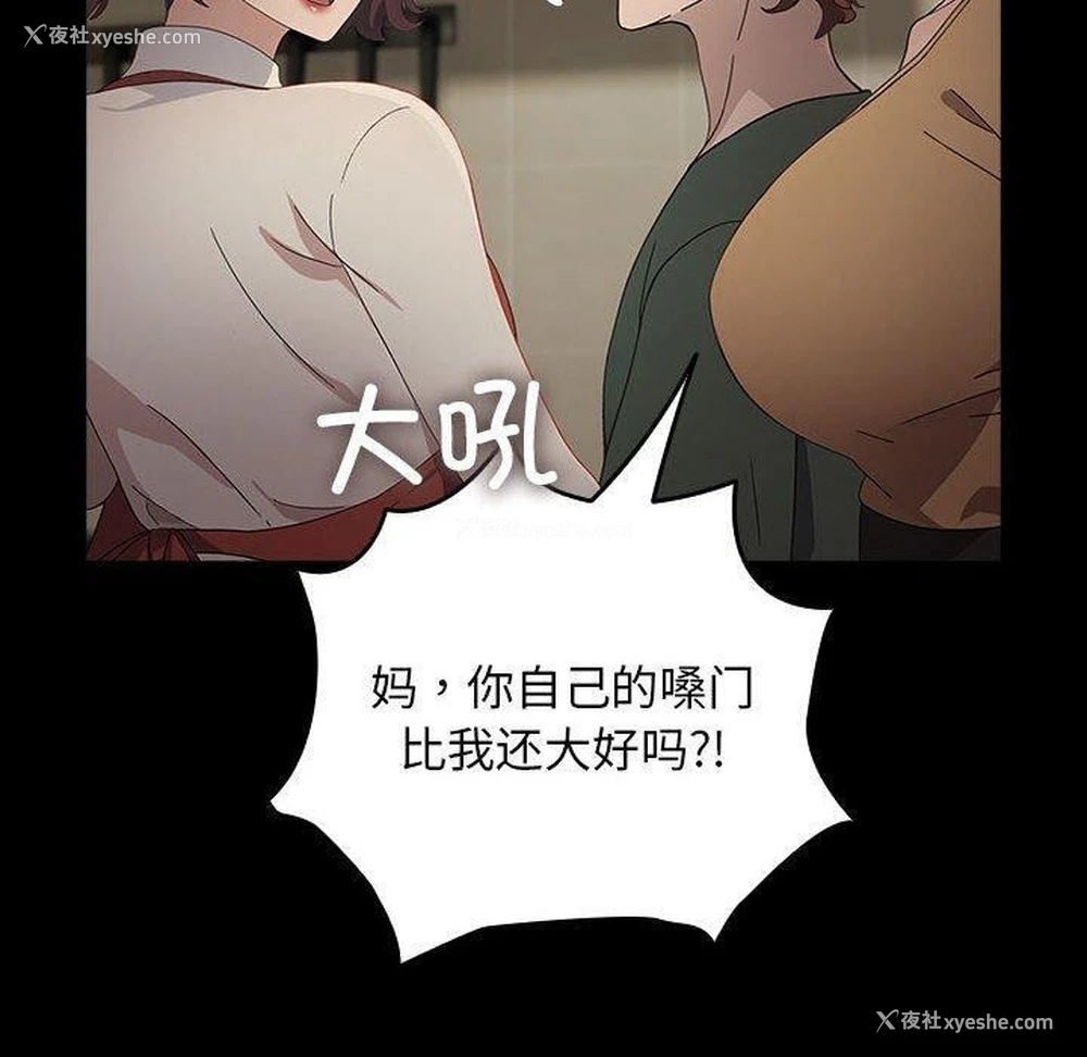 79P - 我家的赘婿大人