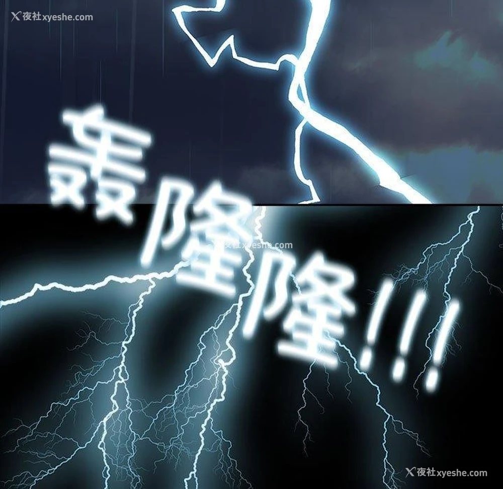 82P - 我家的赘婿大人