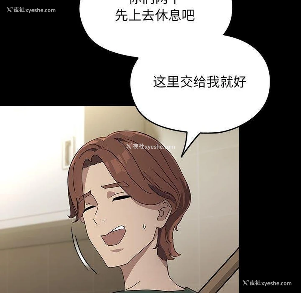 86P - 我家的赘婿大人
