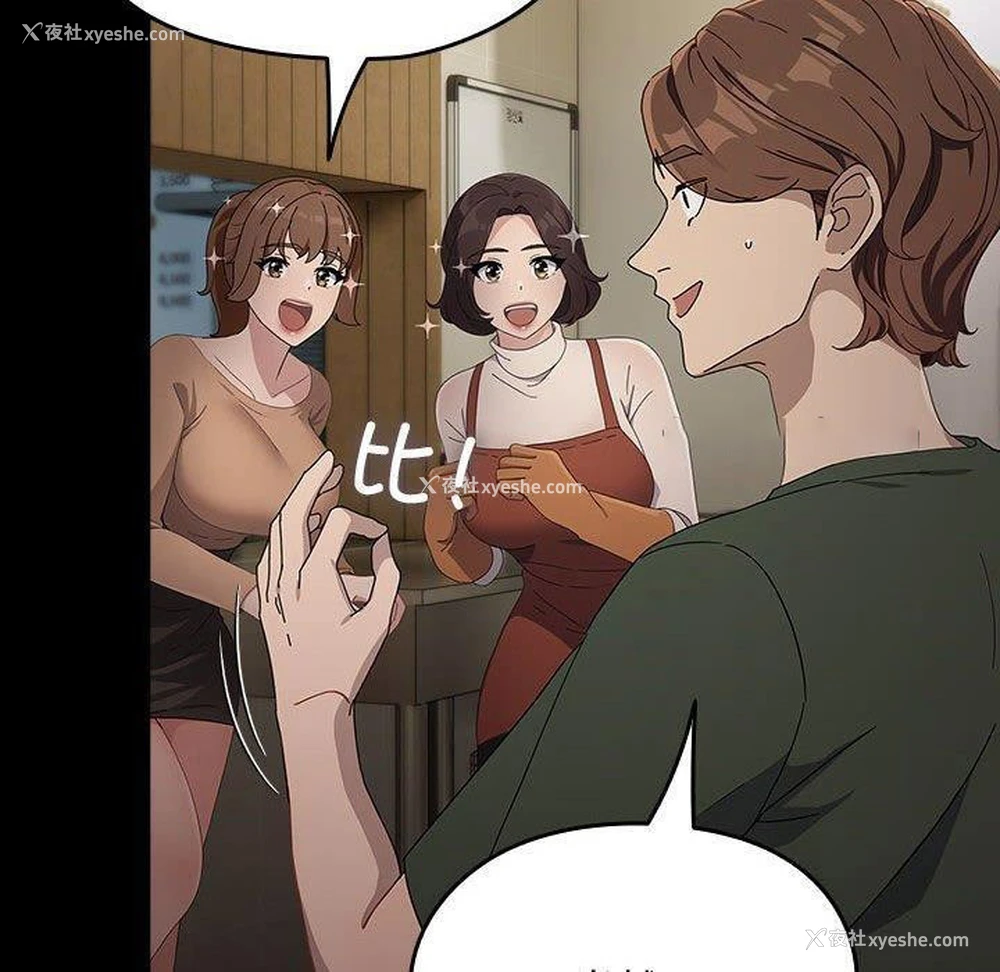 89P - 我家的赘婿大人