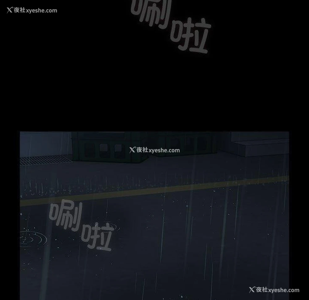 92P - 我家的赘婿大人