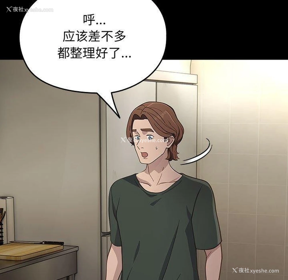 94P - 我家的赘婿大人