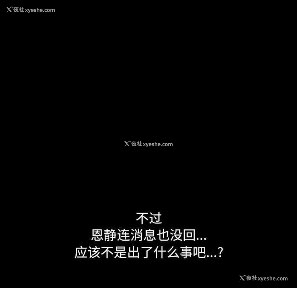 96P - 我家的赘婿大人