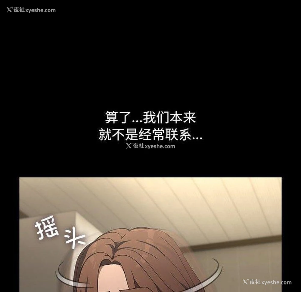97P - 我家的赘婿大人