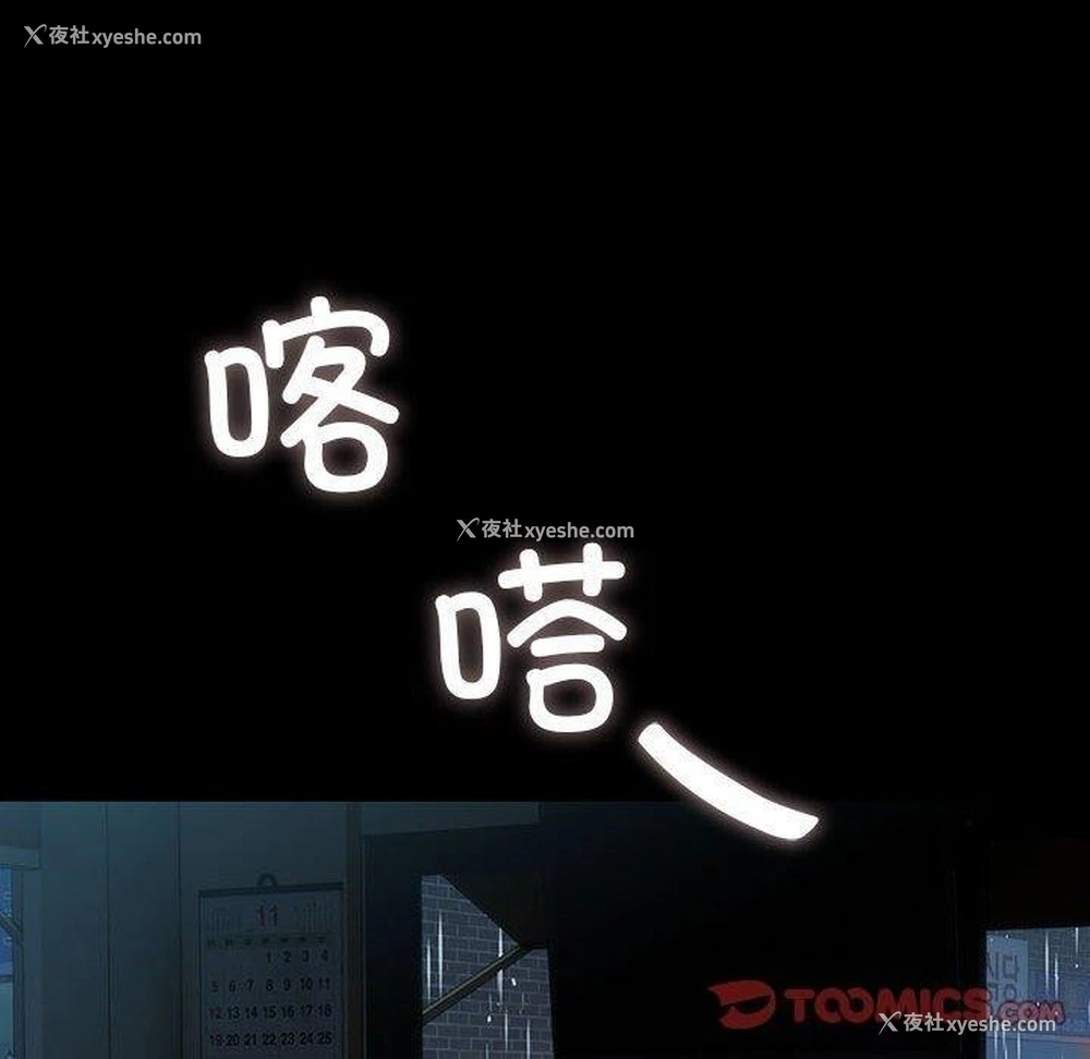 99P - 我家的赘婿大人