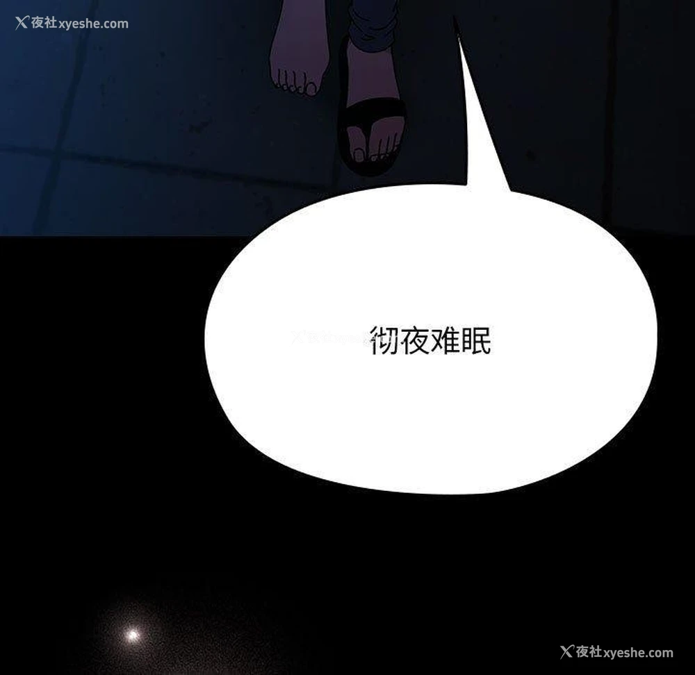 16P - 我家的赘婿大人