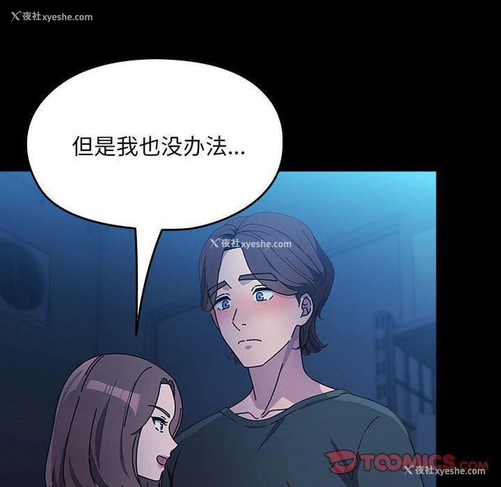 19P - 我家的赘婿大人
