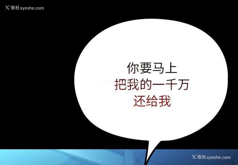 1P - 我家的赘婿大人