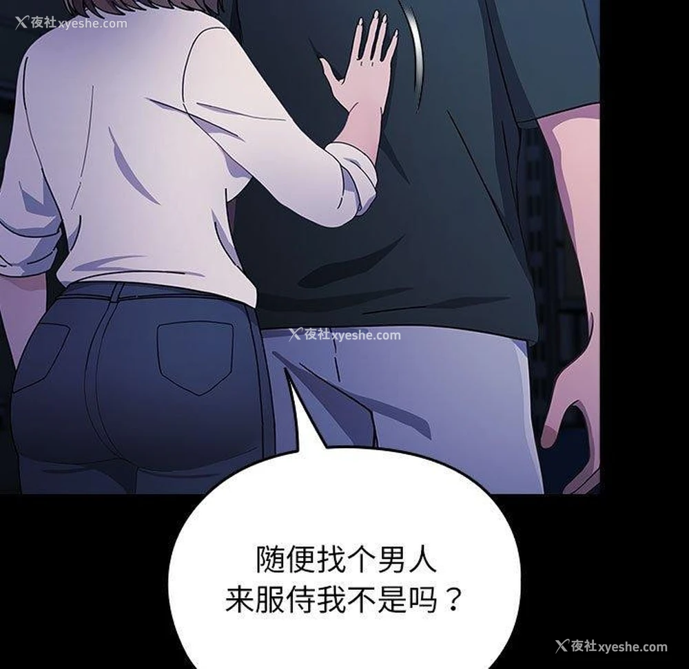 20P - 我家的赘婿大人