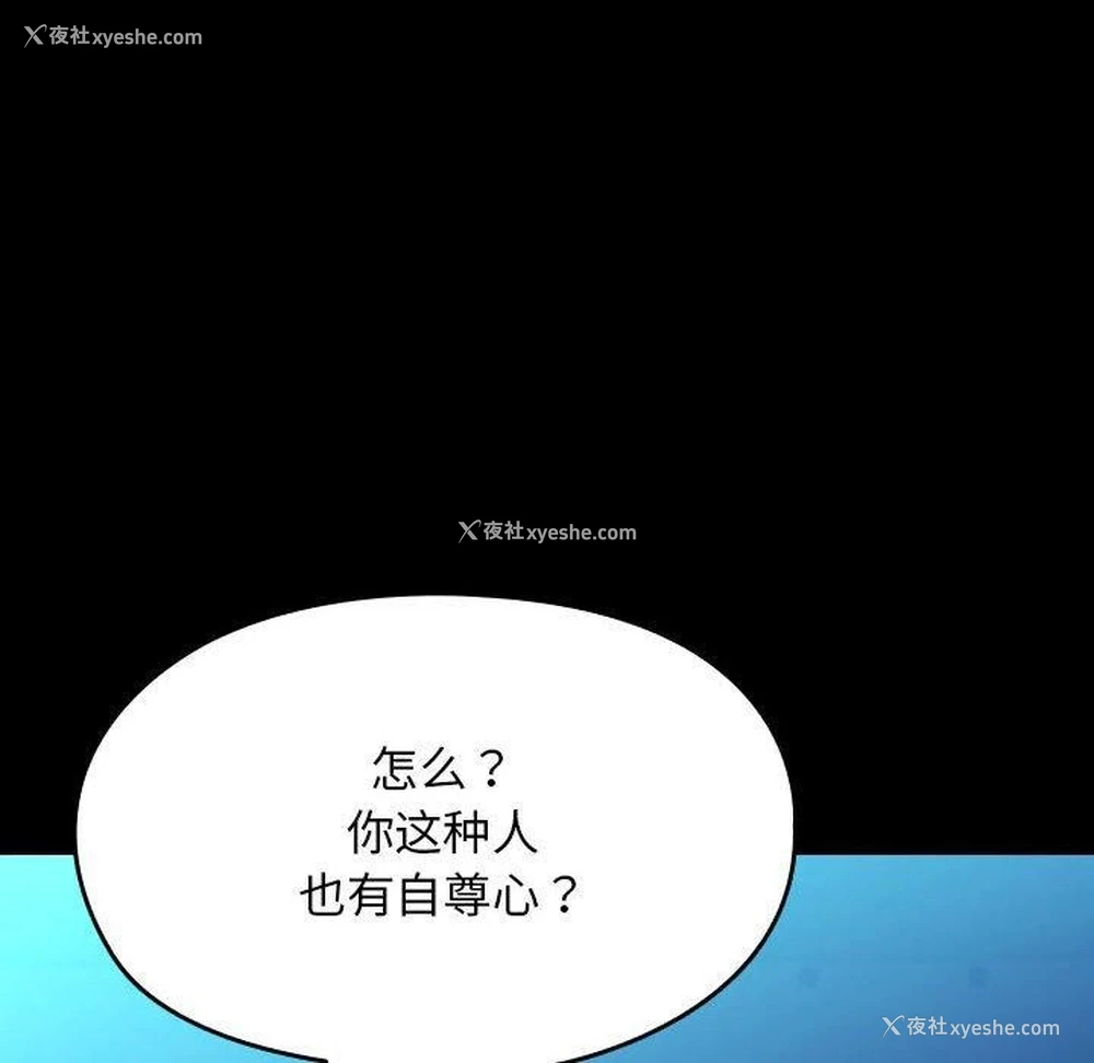 23P - 我家的赘婿大人