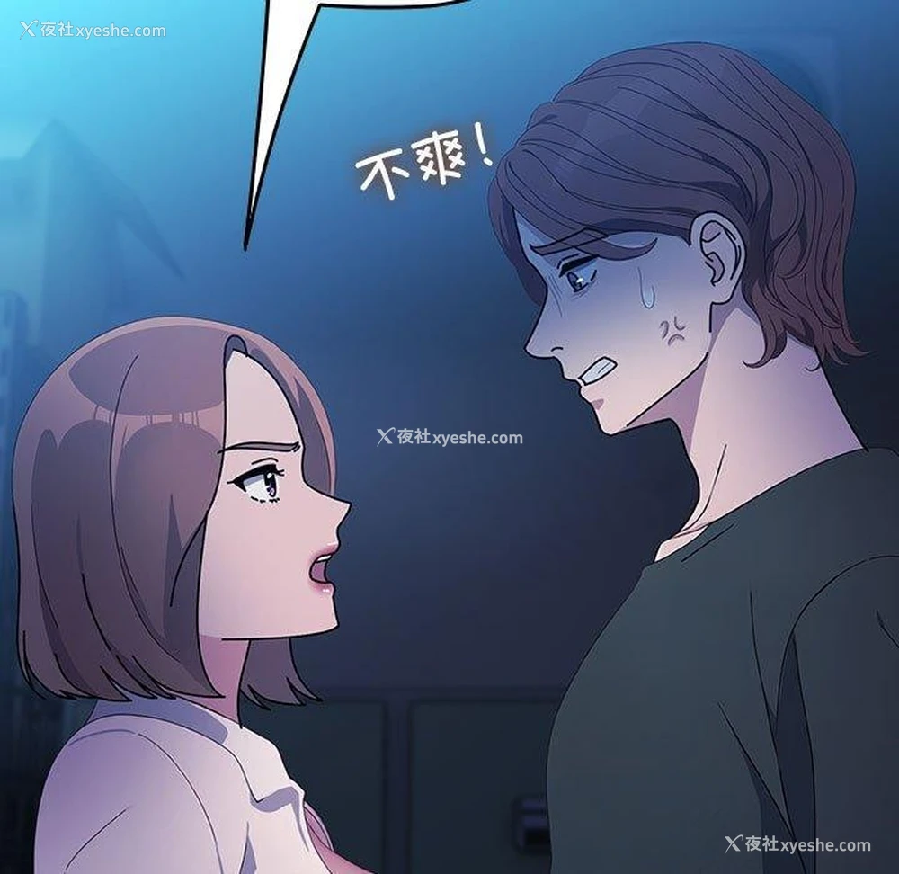 24P - 我家的赘婿大人