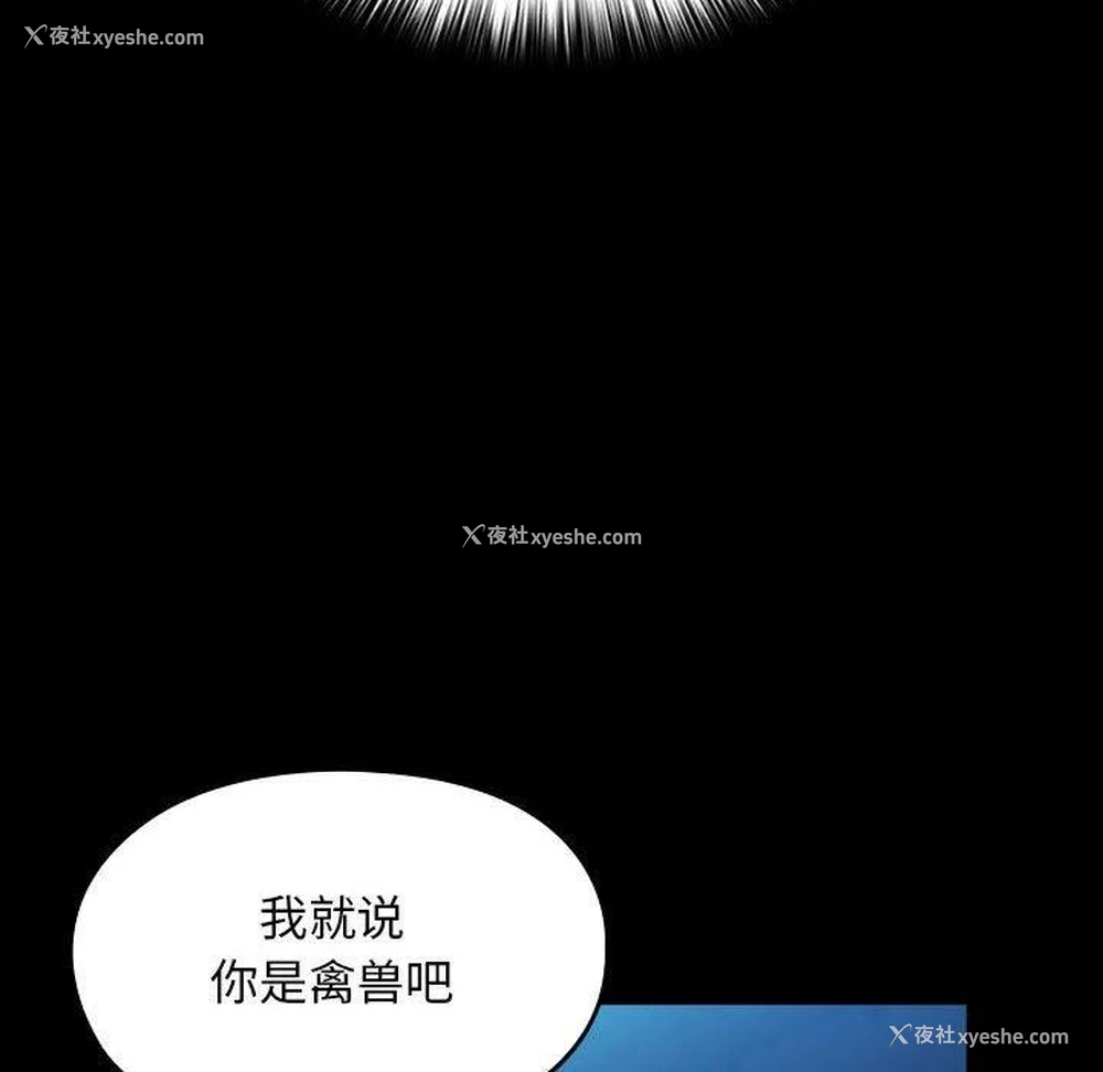 31P - 我家的赘婿大人
