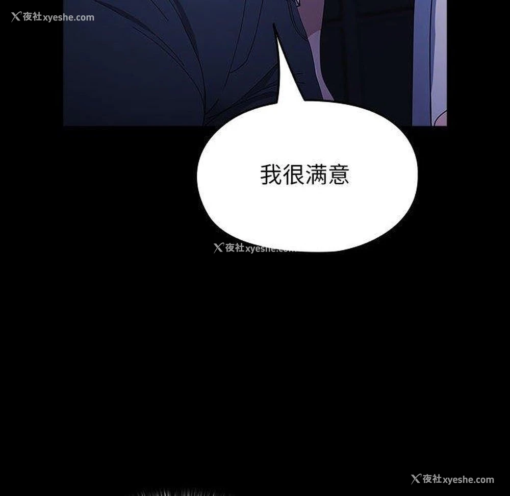 33P - 我家的赘婿大人