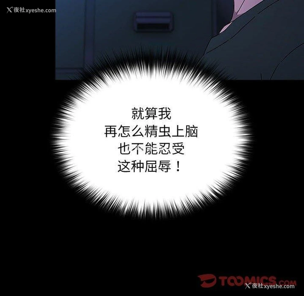 35P - 我家的赘婿大人