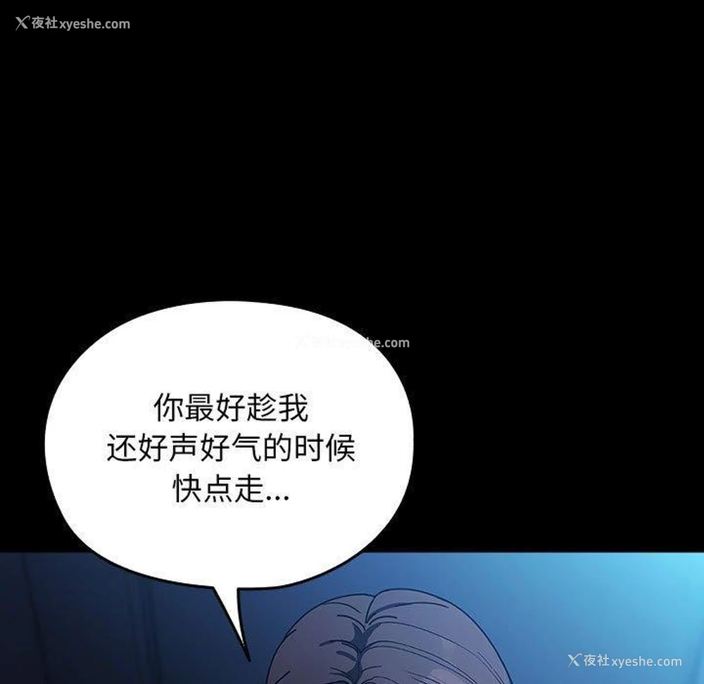 36P - 我家的赘婿大人