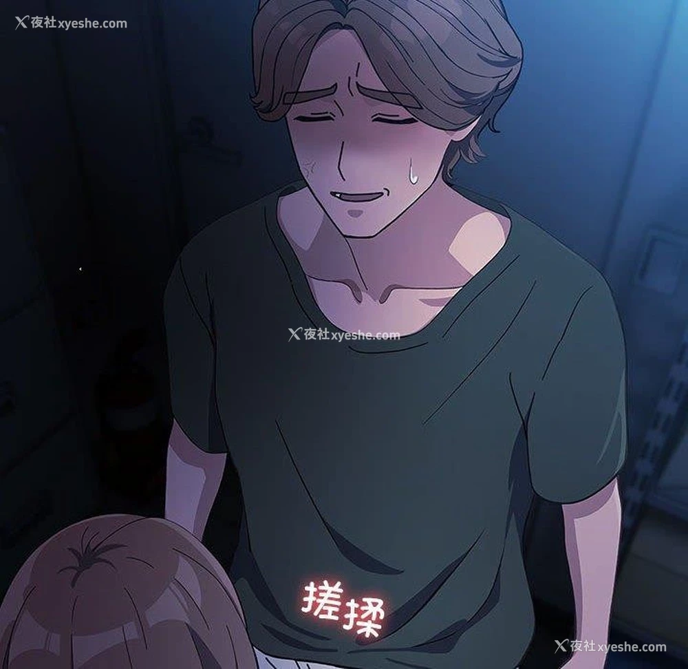 37P - 我家的赘婿大人