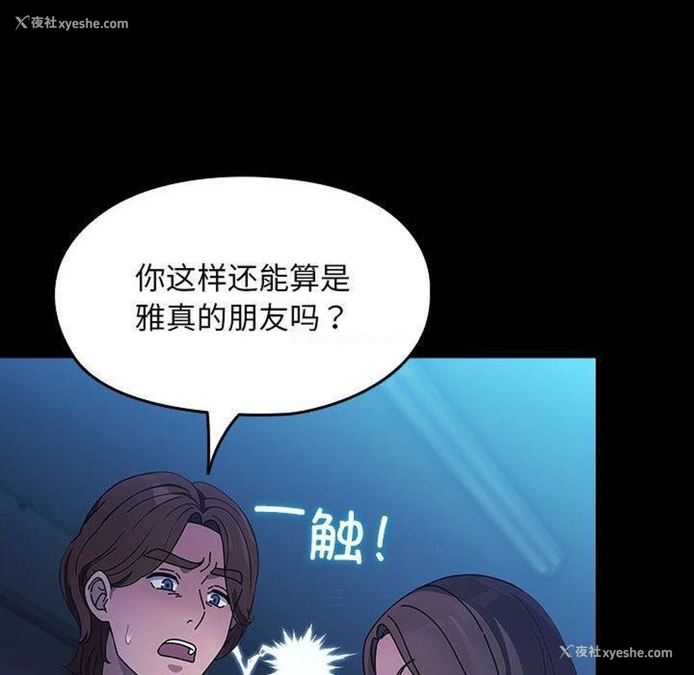 39P - 我家的赘婿大人