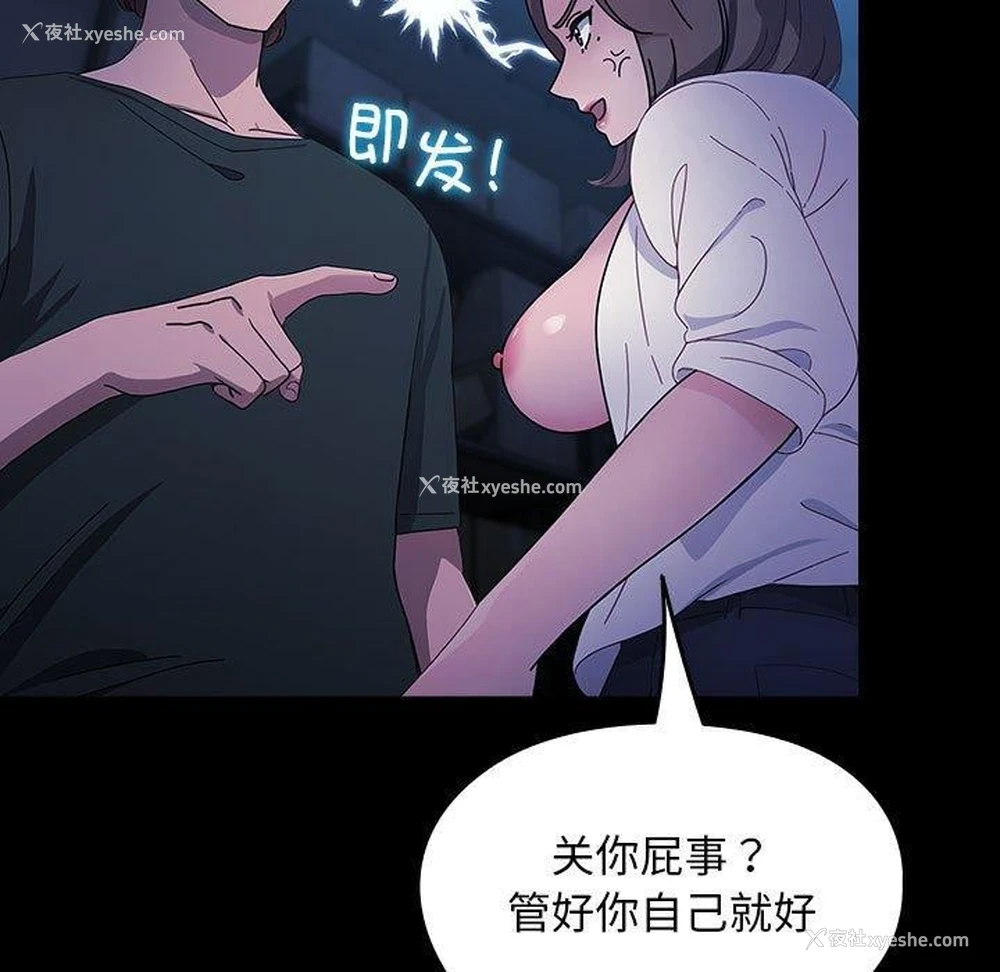 40P - 我家的赘婿大人