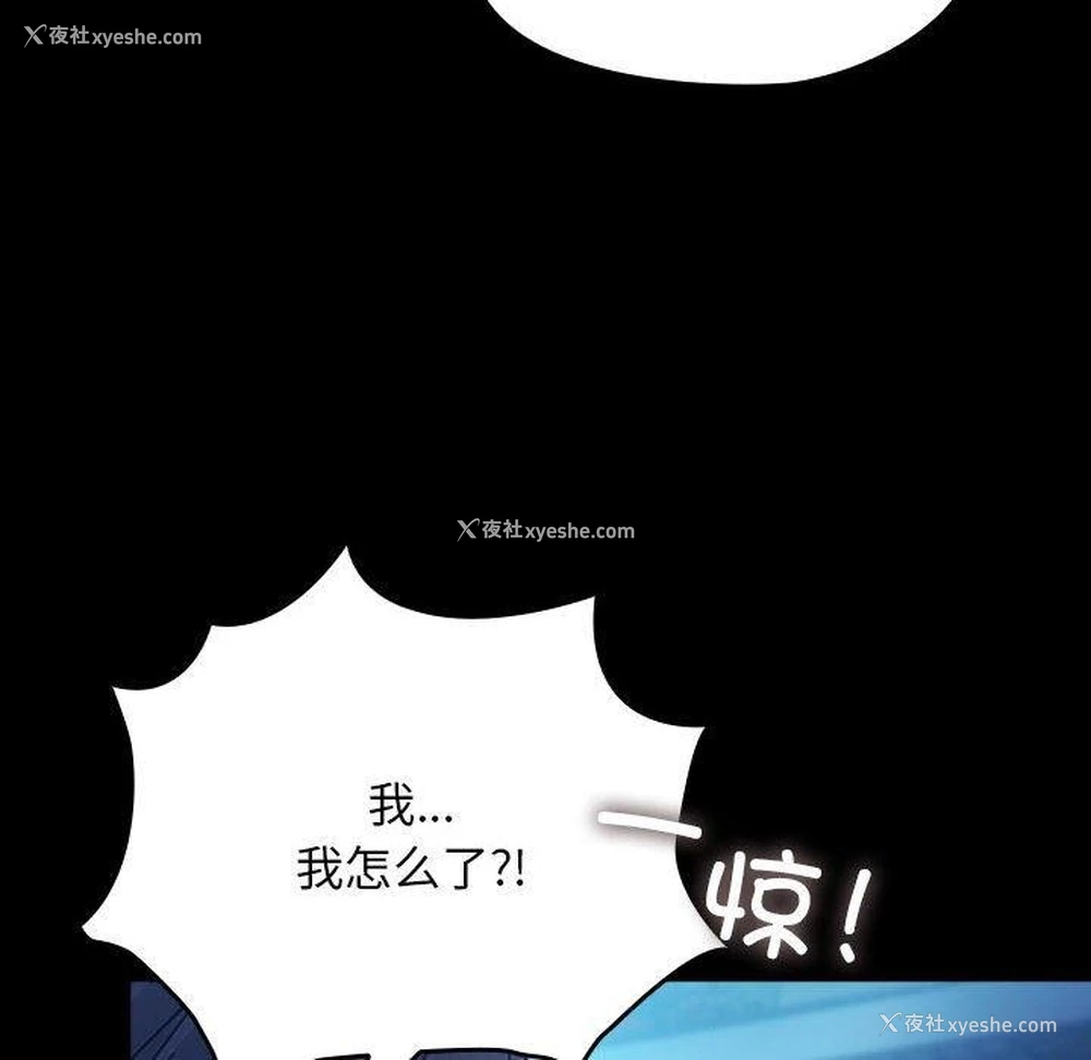 41P - 我家的赘婿大人